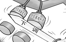 央行谈双降：保持流动性合理充裕 稳定经济增长